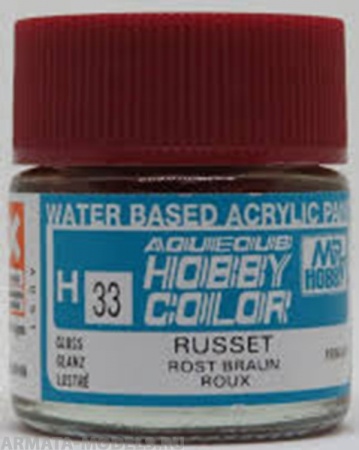 H033 Краска 10мл  RUSSET