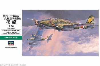 19195 Самолет Kawasaki Ki45Kai Tei
