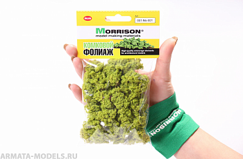 001pkb001 Фолиаж комковой светло-зеленый