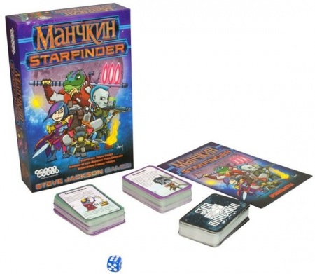 181988HW Манчкин Starfinder
