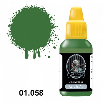 01.058JIM Акриловая краска Окись хрома