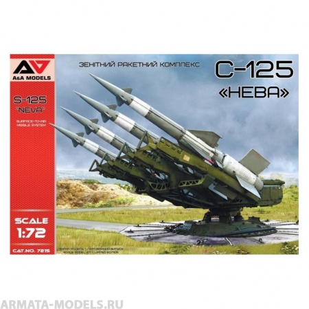 АА7215 ЗРК С-125 Нева A&A models
