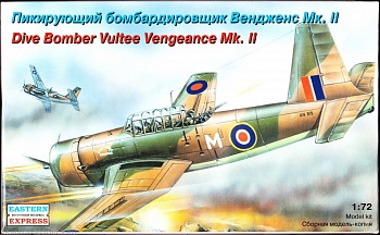 ЕЕ72264 Пикирующий бомбардировщик Вендженс Мк.II ЕЕ72264 Пикирующий бомбардировщик Вендженс Мк.II