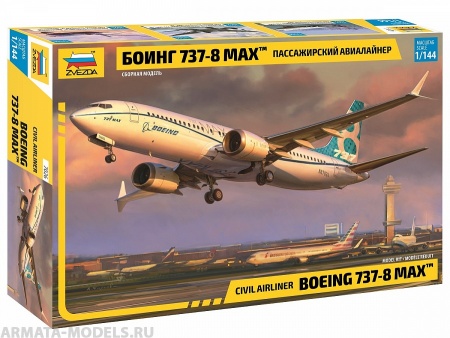 7026 Пассажирский авиалайнер Боинг 737-8 max™ 1/144 Звезда