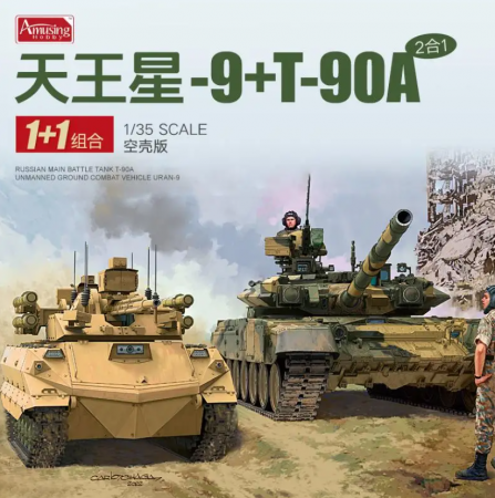 35A053 Сборная модель Т-90А и Уран-9 Amusing Hobby