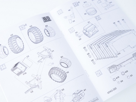 1347AVD КРАЗ-260 бортовой (поздний) AVD Models
