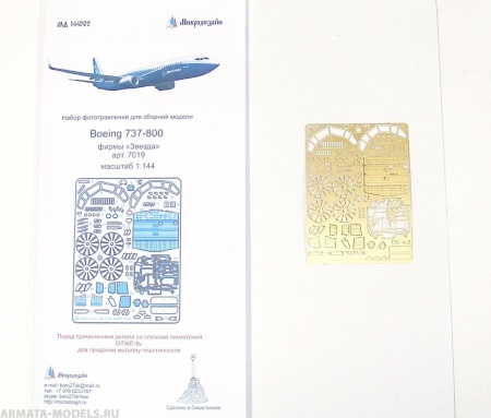 144202 Boeing 737-800 от Звезды (1:144)