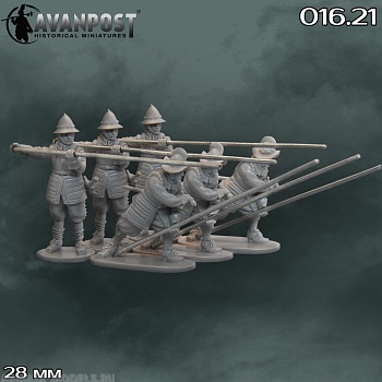 016.21АП Пикинёры, XVII