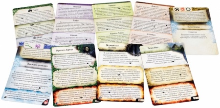 915045HW Древний ужас: Таинственные руины