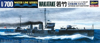 43437 Эсминец WAKATAKE