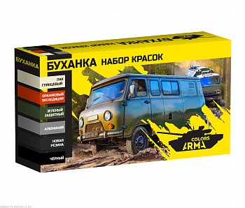 AM4931 Тематический набор красок «Буханка»