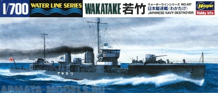 43437 Эсминец WAKATAKE Hasegawa