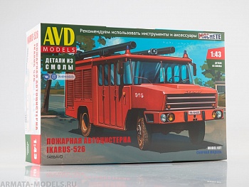 1488AVD Сборная модель Пожарная автоцистерна Ikarus-526 1488AVD Сборная модель Пожарная автоцистерна Ikarus-526