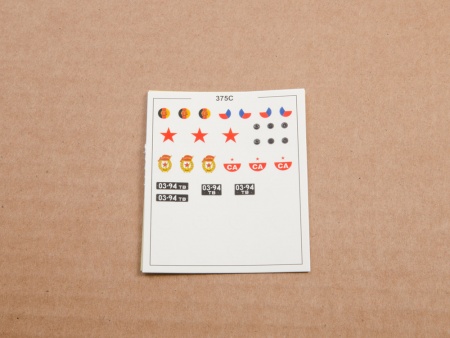 1392AVD Сборная модель УРАЛ-375С AVD Models