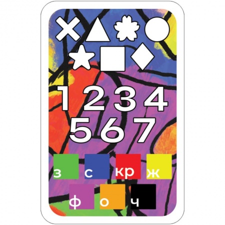 915571HW Дедукцио