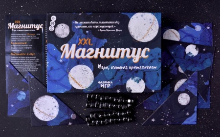 17041fFI Магнитус XXL 17041fFI Магнитус XXL