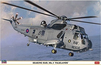 07456 Вертолет Sea King HAR.Mk.3 Falklands (HASEGAWA) 1/48