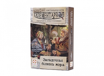 УТ100029207 Элементарно 6: Загадочная болезнь мэра