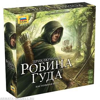 8858 Приключения Робина Гуда 8858 Приключения Робина Гуда