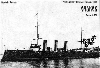 KB70122 Ochakov / Kagul Cruiser 1-st Rank, 1909 KB70122 Ochakov / Kagul Cruiser 1-st Rank, 1909