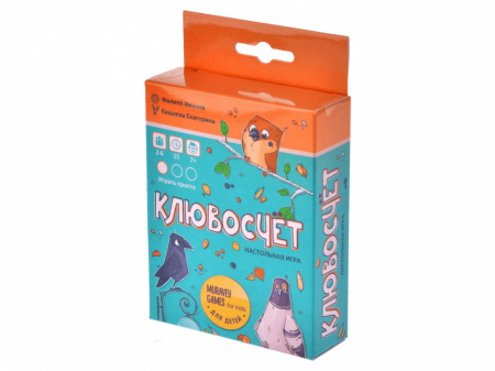 ТК013FI Клювосчёт