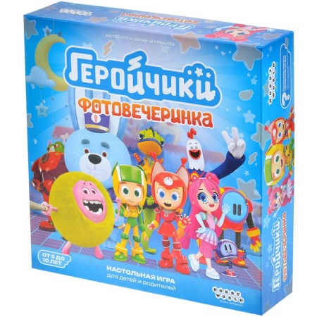 915871HW Геройчики Фотовечеринка 915871HW Геройчики Фотовечеринка