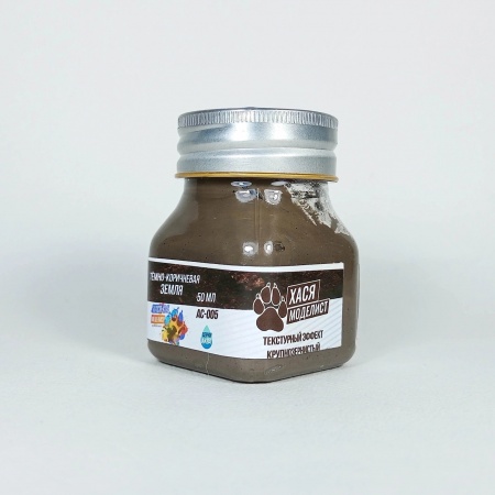 АС005 Акриловая смесь Темно-коричневая земля, крупнозернистая, 50 мл