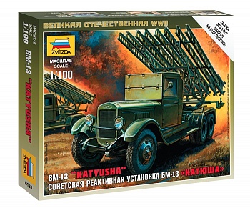 6128 Катюша 6128 Катюша