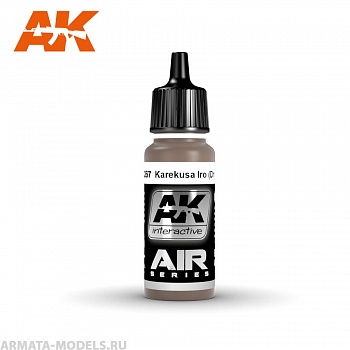 AK2268 Акриловая краска Cha Kasshoku (Tea Colour) 17ml