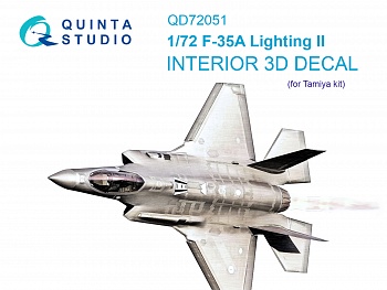 QD72051 3D Декаль интерьера кабины F-35A Lighting II (Tamiya)