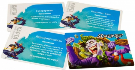 915134HW Находка для шпиона DC