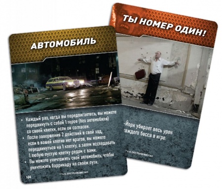 915663HW Побег из Нью-Йорка