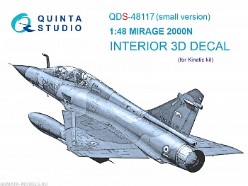 QDS-48117 3D Декаль интерьера кабины Mirage 2000N (Kinetic) (Small version)