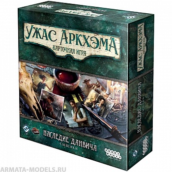 915590HW Ужас Аркхэма Карточная игра : Наследие Данвича: Сыщики