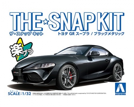05887 Toyota Supra GR (Black Metallic) Aoshima
