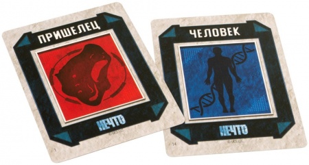 915657HW Нечто (The thing) (2023)