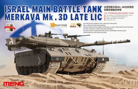 TS-025 Merkava Mk.3D Late Lic Meng