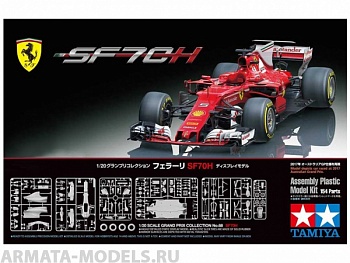 20068 Ferrari SF70H сезона 2017г.