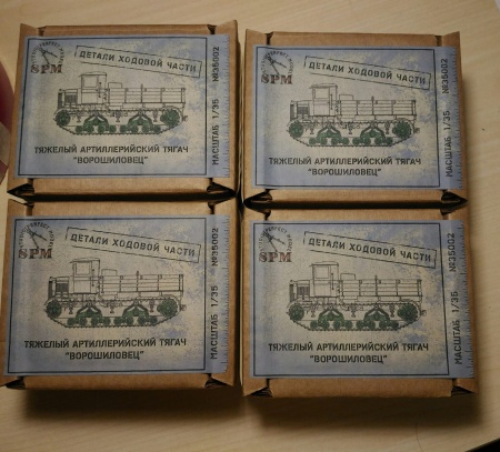 SPM35002 Детали ходовой части тягача Ворошиловец