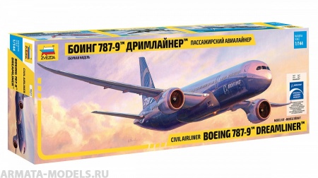 7021 Пассажирский авиалайнер Боинг 787-9 Звезда