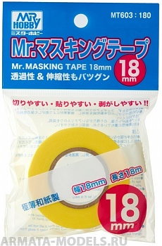 MT-603  инструменты для работы с краской  т.м. MR.HOBBY  Mr.Masking Tape 18mm