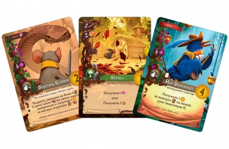 915780HW Эверделл: Туманный лес