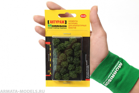 030kd001  Антуражные шарики для макета темно-зеленые. 20шт.