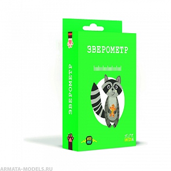 SM44402 Зверометр SM44402 Зверометр