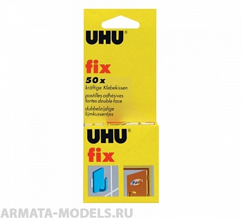 44385UHU Клеящие двусторонние пластинки UHU Фикс 50 шт 44385UHU Клеящие двусторонние пластинки UHU Фикс 50 шт