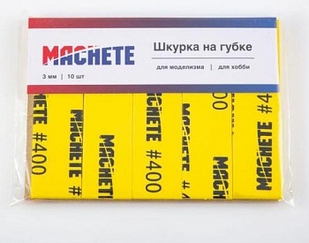 0137MCH Шкурка шлифовальная на губке Р400, MACHETE 0137MCH Шкурка шлифовальная на губке Р400, MACHETE