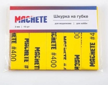 0137MCH Шкурка шлифовальная на губке Р400, MACHETE