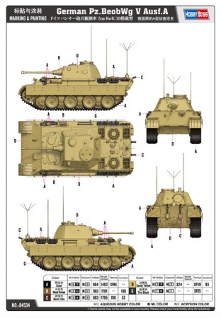 84534HB German Pz.BeobWg V Ausf.A Hobby Boss