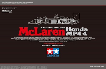 89719 McLaren Honda MP4/4 89719 McLaren Honda MP4/4