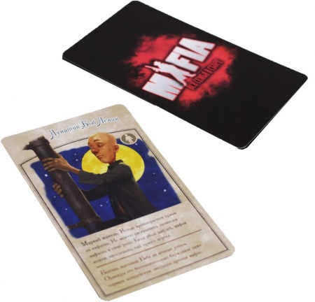 1070HW Мафия Вся семья в сборе (карточная игра)